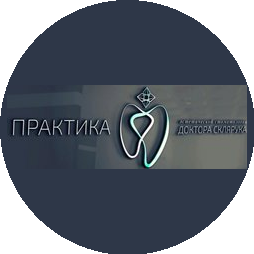 Smileclinic, Стоматологическая клиника