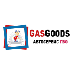 GasGoods
