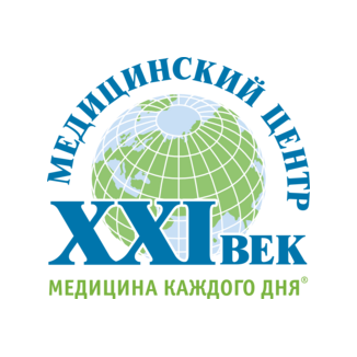 Медицинский центр XXI век (21 век)