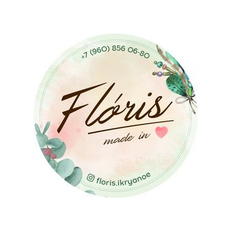 Цветочная студия Floris