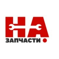 На-запчасти.ру