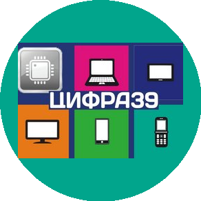 Цифра39