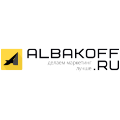 Албаков Руслан Борисович