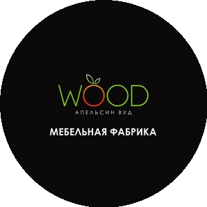 Апельсин Вуд