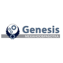 Генезис