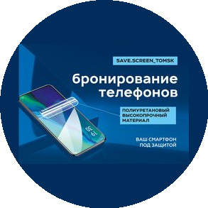 Save.screen (ИП Уманский Денис Витальевич )
