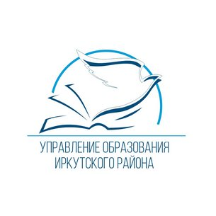 Управление образования администрации районного муниципального образования