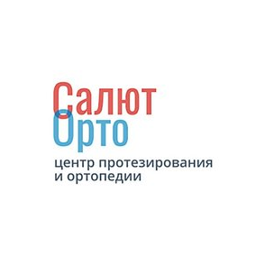 Группа компаний Салют Орто