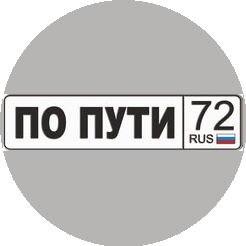 Торговый Дом По пути