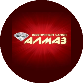 Ювелирный салон Алмаз