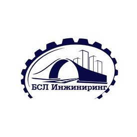 БСЛ Инжиниринг