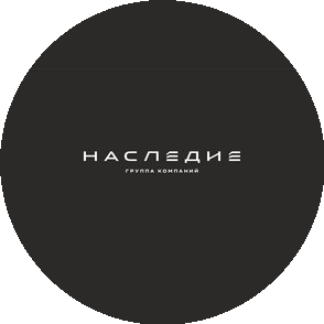 ГК Наследие