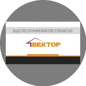 Вектор