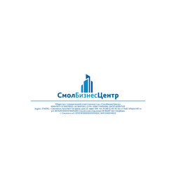 Смолбизнесцентр
