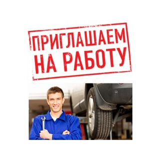 Иванов Анатолий Николаевич