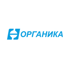 Органика