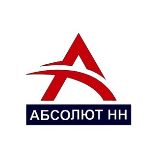Абсолют НН