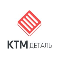 Ктм Деталь