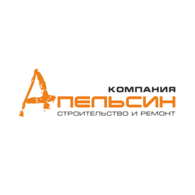 Компания Апельсин