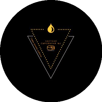 Частная Сыроварня №1