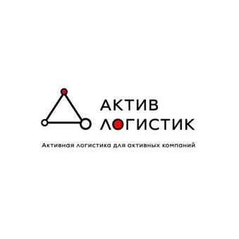 Актив