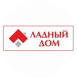 ЛАДНЫЙ ДОМ