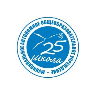 МАОУ СОШ № 25 г. Владимира
