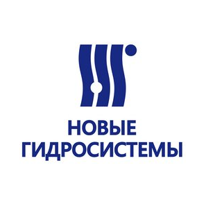 Новые Гидросистемы