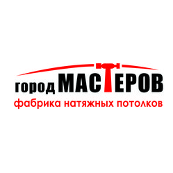 Город Мастеров