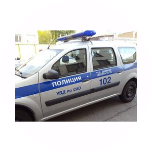 Отдел МВД России по району Коптево г. Москвы