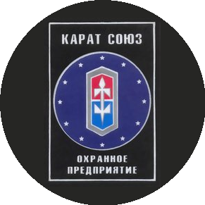ЧОП Карат Союз