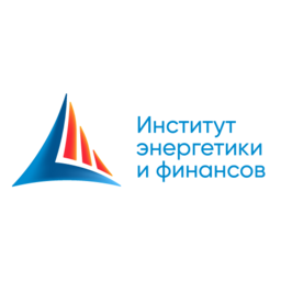 Институт энергетики и финансов