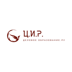 Центр Инновационного Развития Деловое образование.Ру