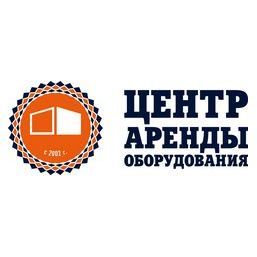 Центр Аренды Оборудования