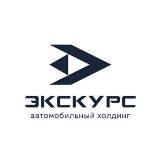 Автомобильный холдинг Экскурс