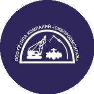 Строительно-производственная компания СибПродМонтаж