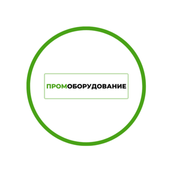 Промоборудование