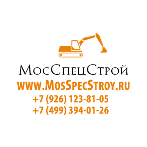МосСпецСтрой
