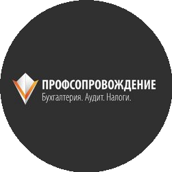 ПрофСопровождение