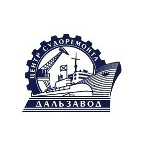 Центр судоремонта Дальзавод