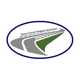АзияСтрой Инфраструктура