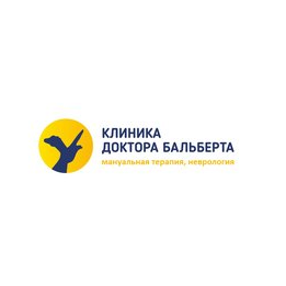 Клиника доктора Бальберта