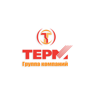 ТЕРМ
