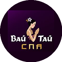 Вай Тай (ИП Воронцова Юлия Евгеньевна)