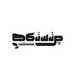 Узбечка55
