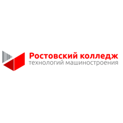 Ростовский колледж технологий машиностроения