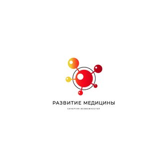 Развитие медицины