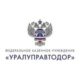 ФКУ Уралуправтодор