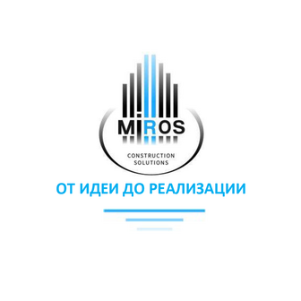 МИРОС