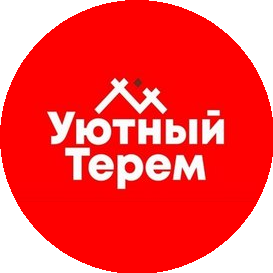 Уютный терем